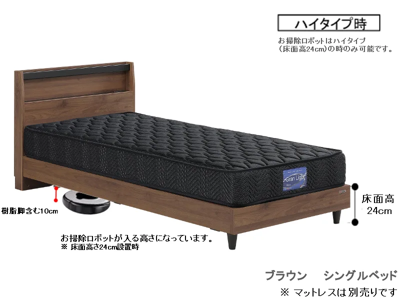 ベッセ Sキャビ レッグ ベッドフレーム セミダブル