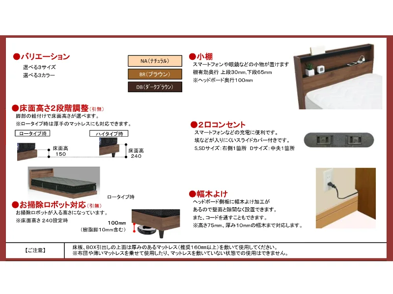 ベッセ Sキャビ レッグ ベッドフレーム セミダブル