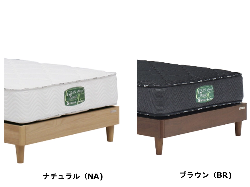 ウォルテ Sキャビネット レッグ ベッドフレーム ダブル