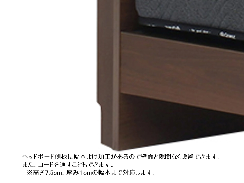 ウォルテ Lキャビネット 引出し付き ベッドフレーム キング