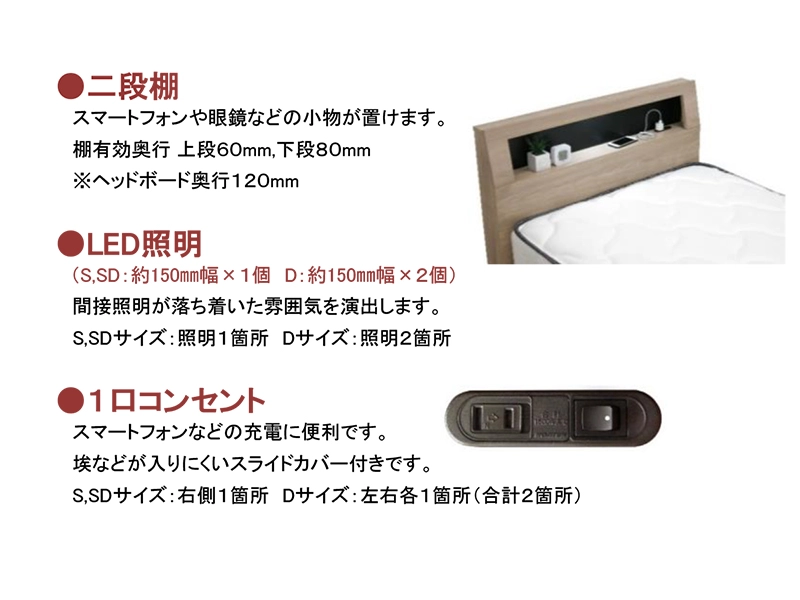リブル LG（レッグ）+B2-108P シングルベッド（マットレス付き）