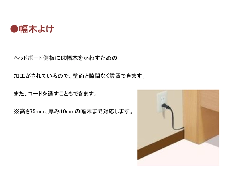 ノエル フラット ベーシック ベッドフレーム キング