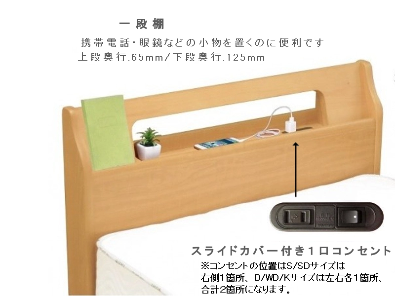 ノエル Lキャビネット 引出し付き ベッドフレーム セミダブル