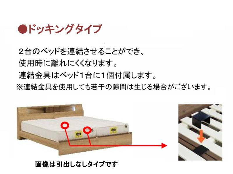 ツイスタ 引出し付 ベッドフレーム セミダブル