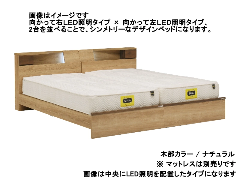 ツイスタ 引出しなし ベッドフレーム シングル