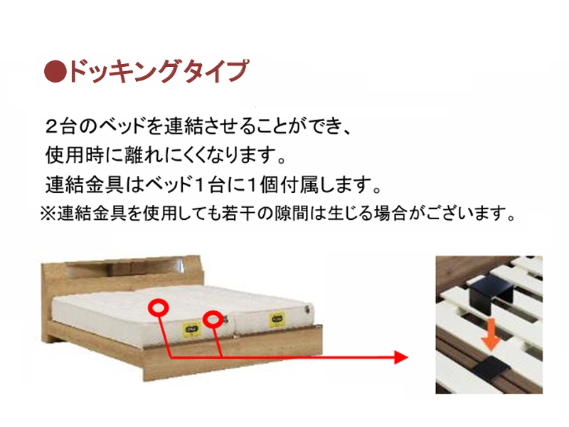 ツイスタ 引出しなし ベッドフレーム シングル