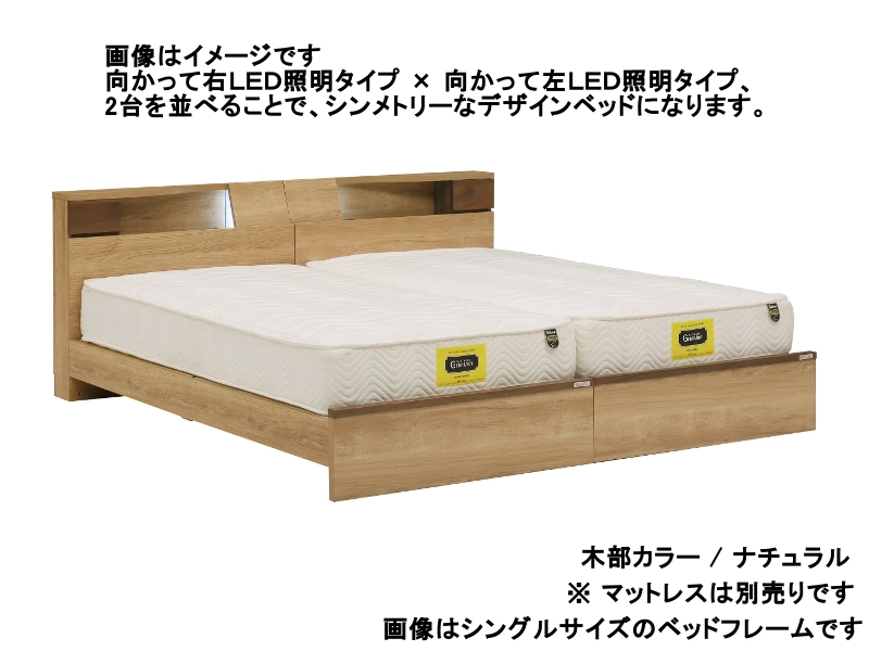 ツイスタ 引出しなし ベッドフレーム セミダブル