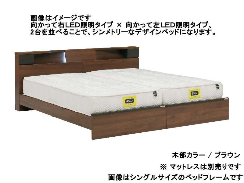 ツイスタ 引出しなし ベッドフレーム セミダブル