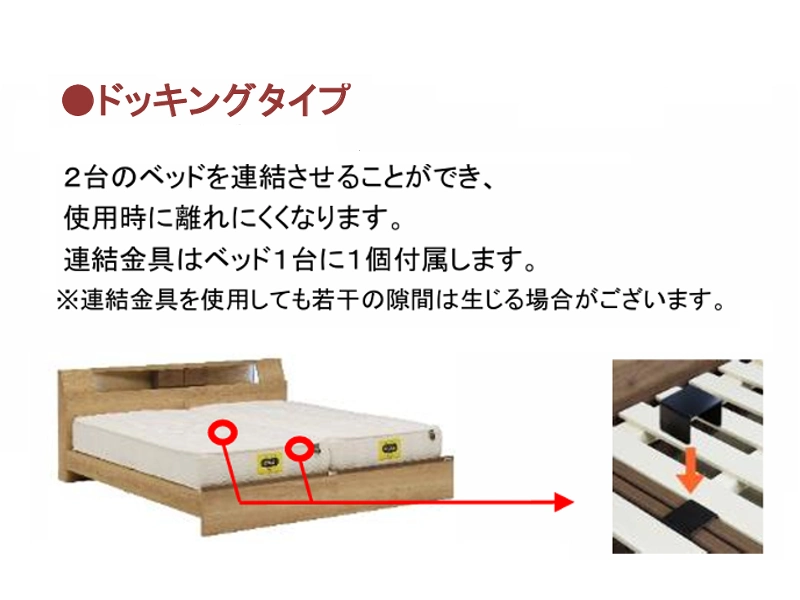 ツイスタ 引出しなし ベッドフレーム セミダブル