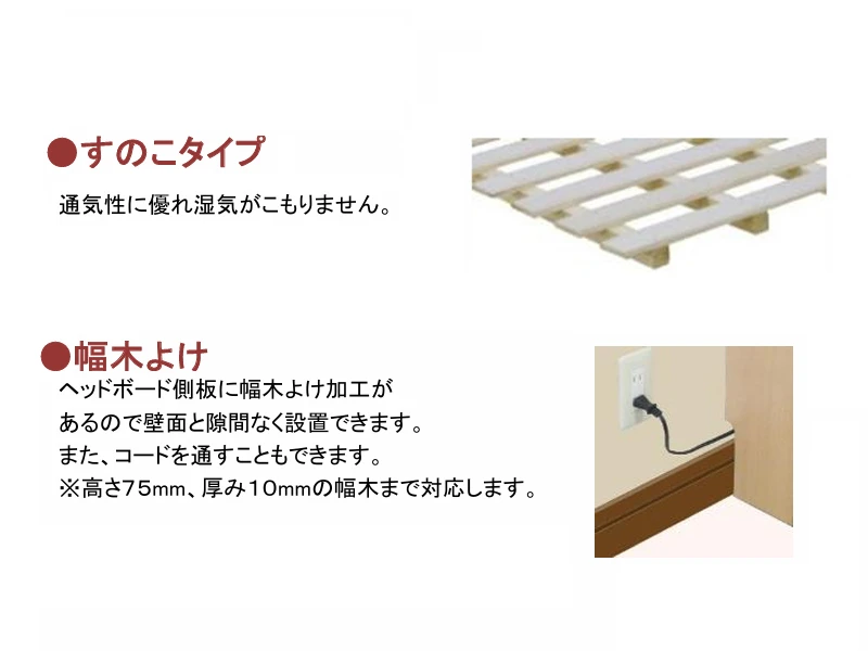ツイスタ 引出しなし ベッドフレーム セミダブル