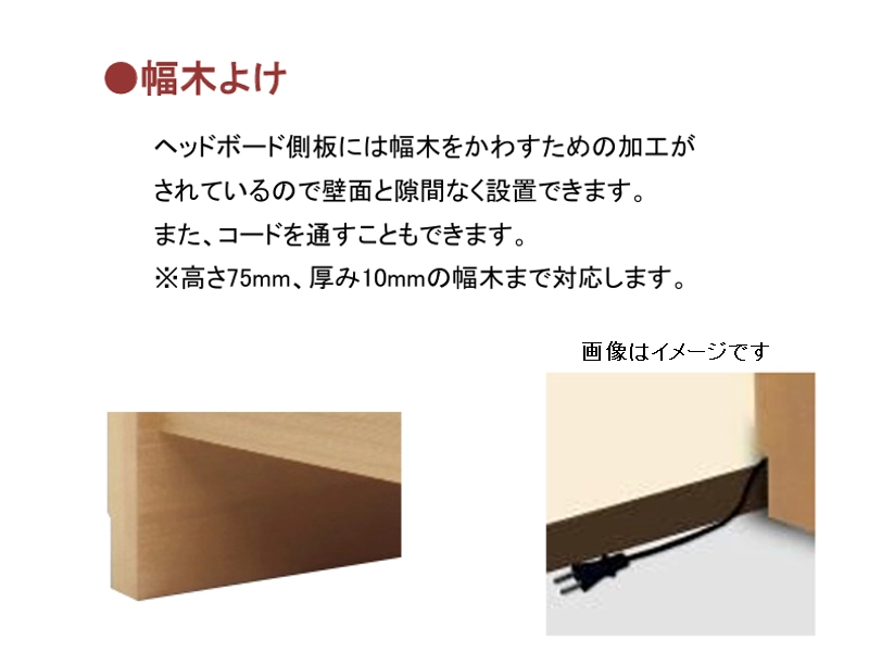 トレア フラットタイプ ベッドフレーム シングル