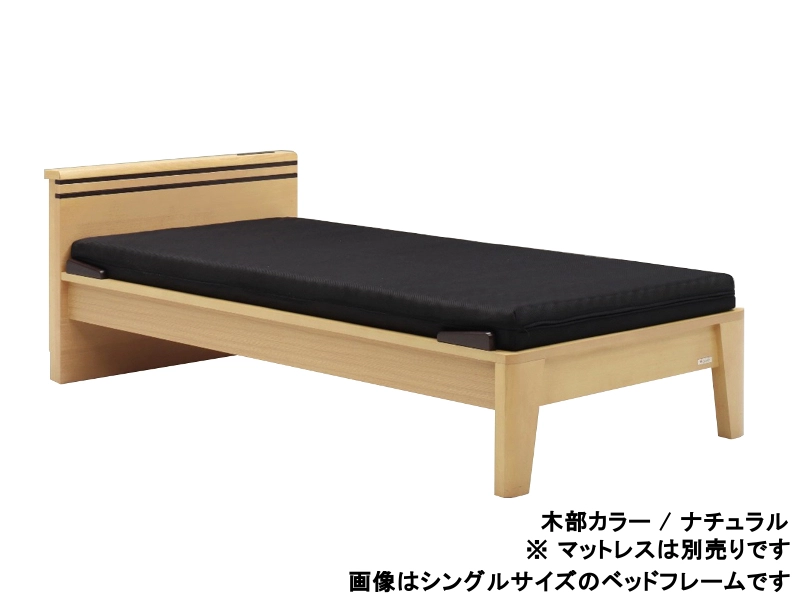 トレア フラットタイプ ベッドフレーム ダブル