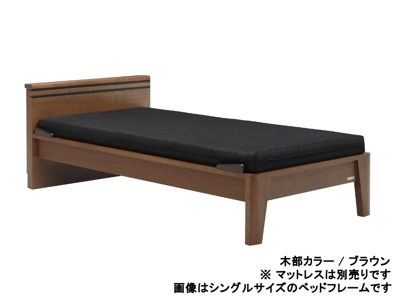トレア フラットタイプ ベッドフレーム ダブル