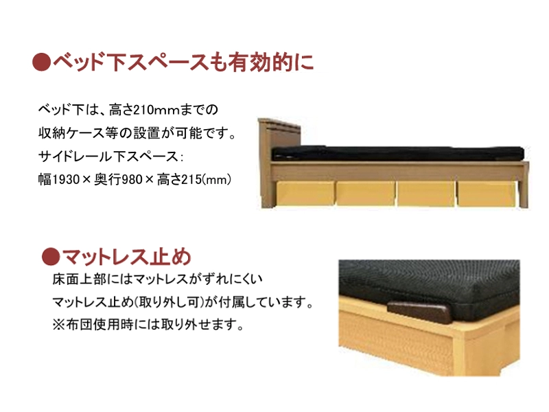 トレア フラットタイプ ベッドフレーム ダブル
