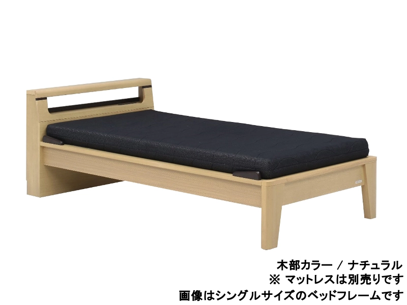 トレア キャビネットタイプ ベッドフレーム ダブル