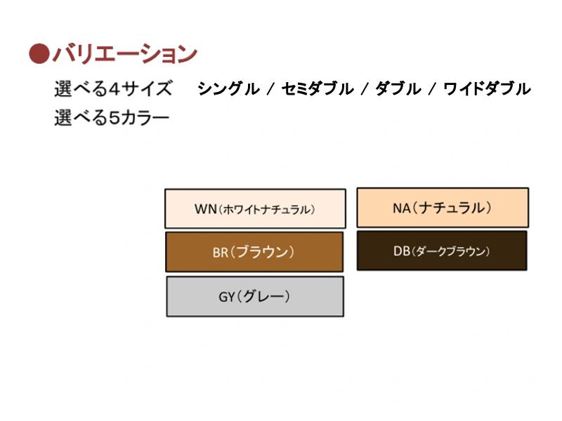 ビネット 省スペース ベッドフレーム ダブル