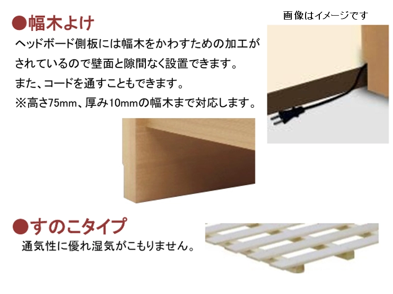 フッチ キャビネット 引出し付き ベッドフレーム シングル