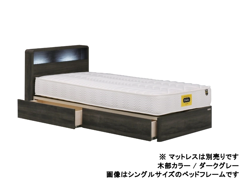 フッチ キャビネット 引出し付き ベッドフレーム ダブル