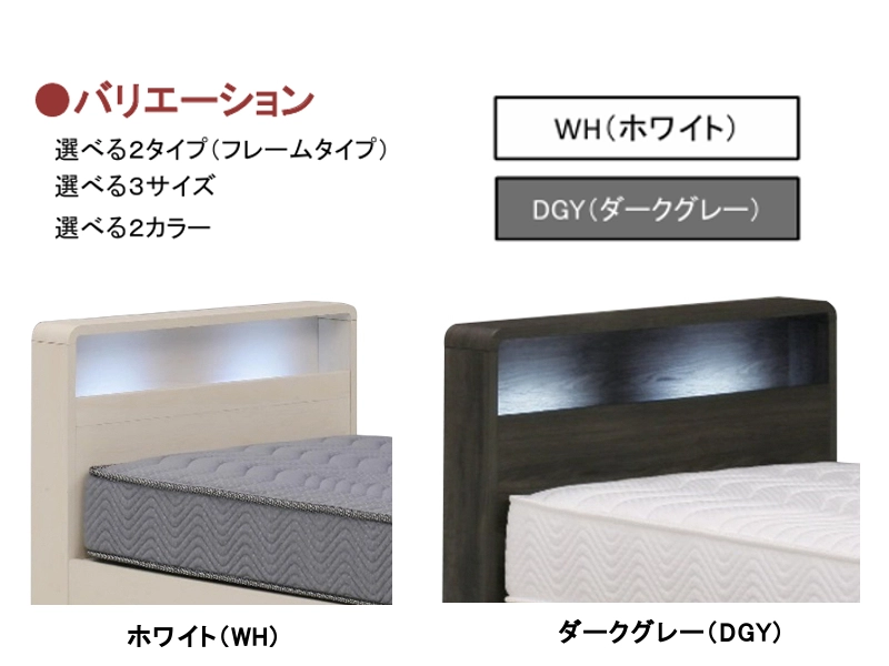 フッチ キャビネット 引出し付き ベッドフレーム ダブル