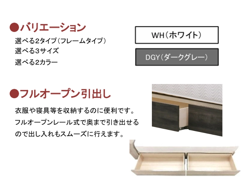フッチ キャビネット 引出し付き ベッドフレーム ダブル
