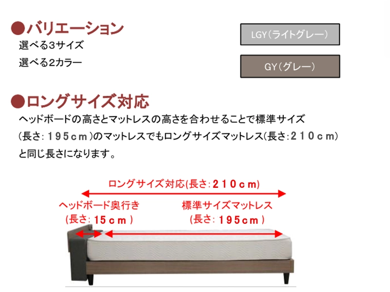 ロングス レッグ ベッドフレーム シングル