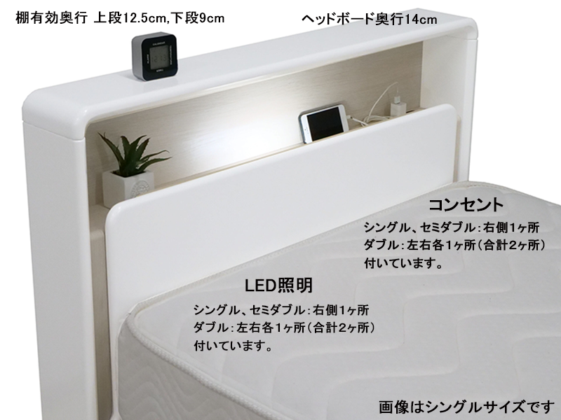 ドレース フットBOXタイプ ベッドフレーム セミダブル