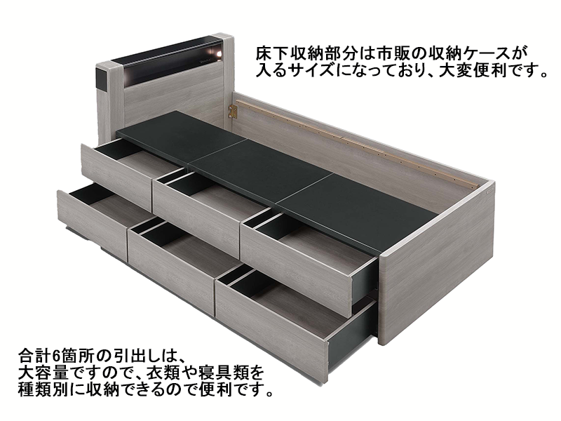 チェスタ サイドBOXタイプ ベッドフレーム シングル