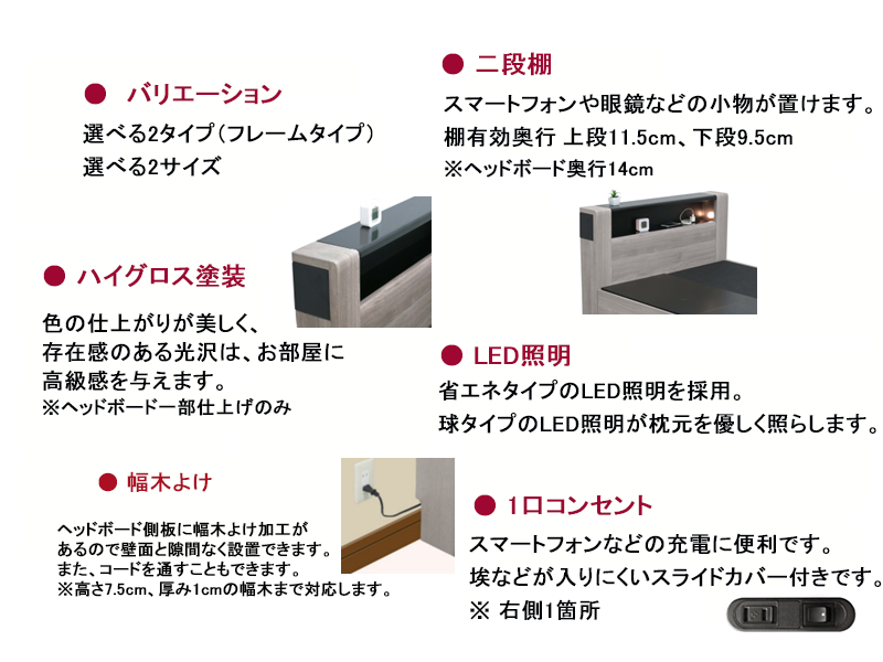 チェスタ フットBOXタイプ ベッドフレーム シングル