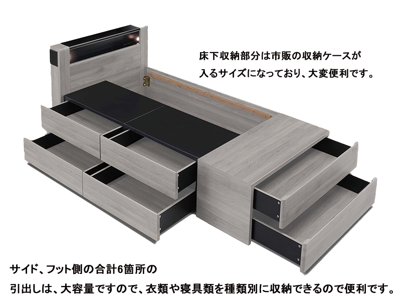 チェスタ フットBOXタイプ ベッドフレーム シングル