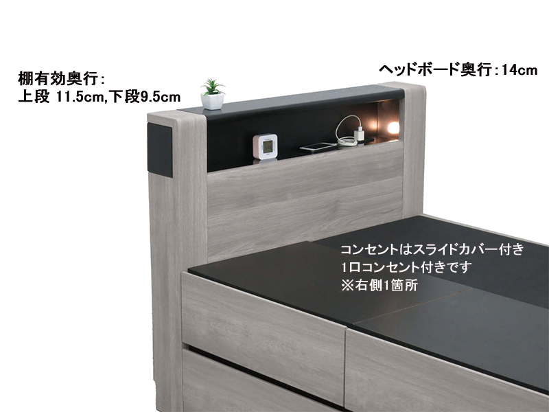 チェスタ フットBOXタイプ ベッドフレーム シングル