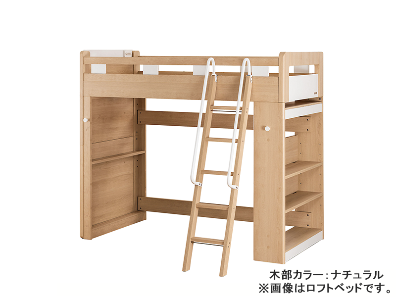 マイラボ ミドルベッド