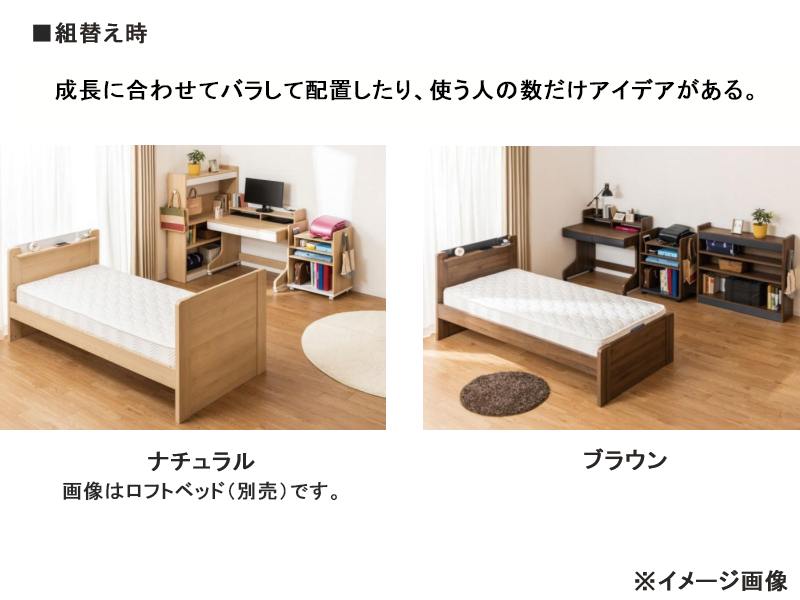 マイラボ ミドルベッド