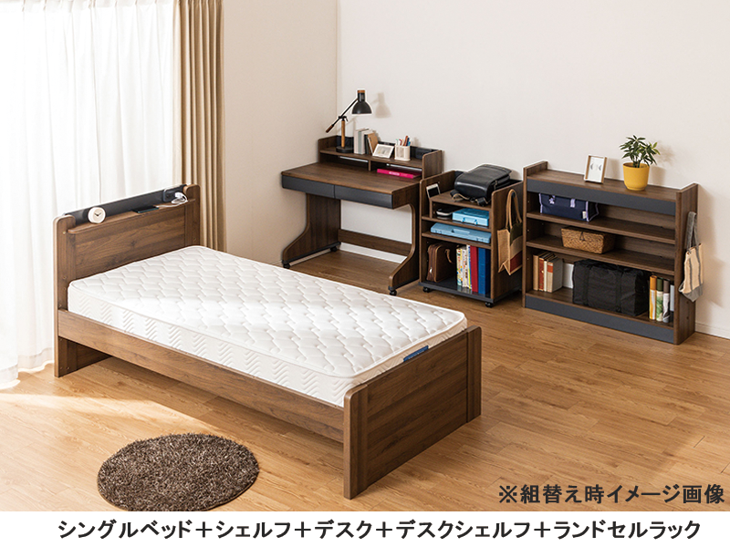 マイラボ ミドルベッド