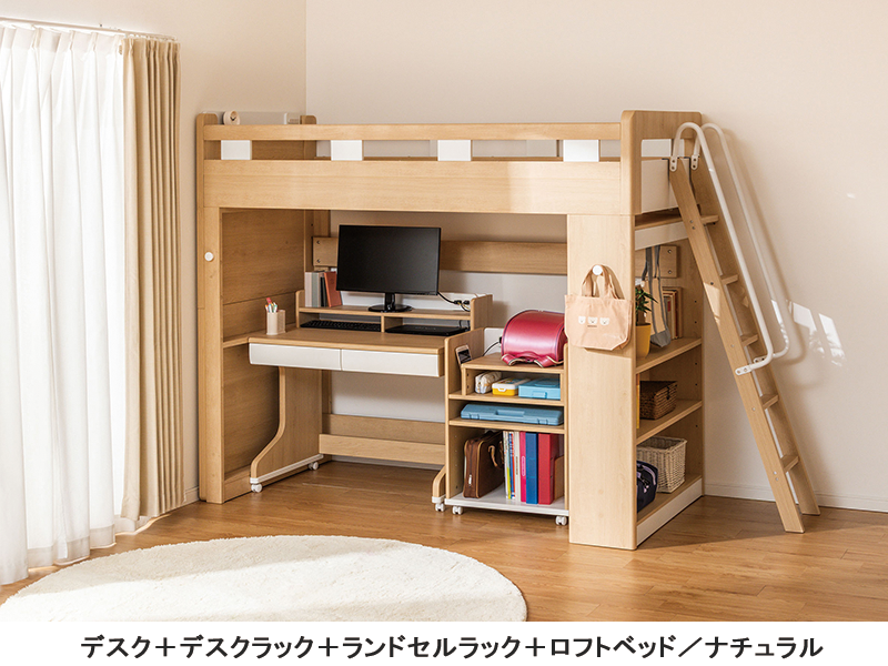 マイラボ ロフトベッド