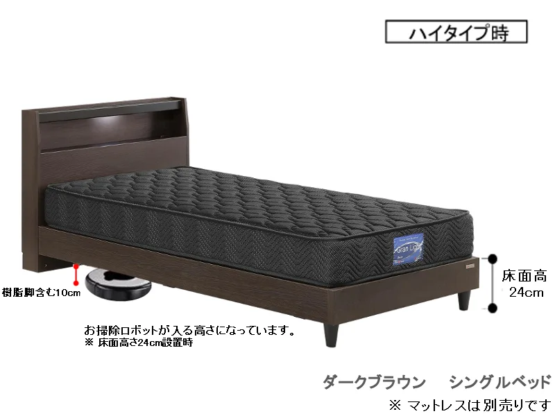 ベッセ Lキャビ レッグ ベッドフレーム ダークブラウン シングル