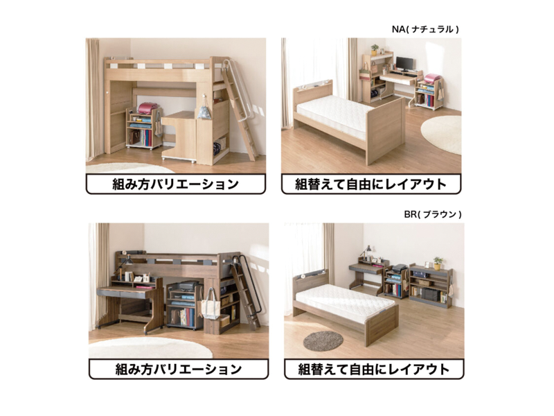 マイラボ デスク