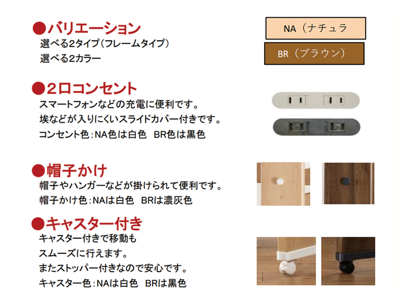 マイラボ ランドセルラック