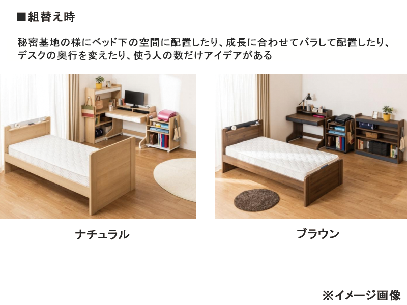 マイラボ デスクラック