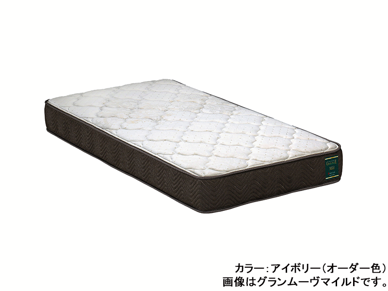 グランムーヴ ハード シングルマットレス