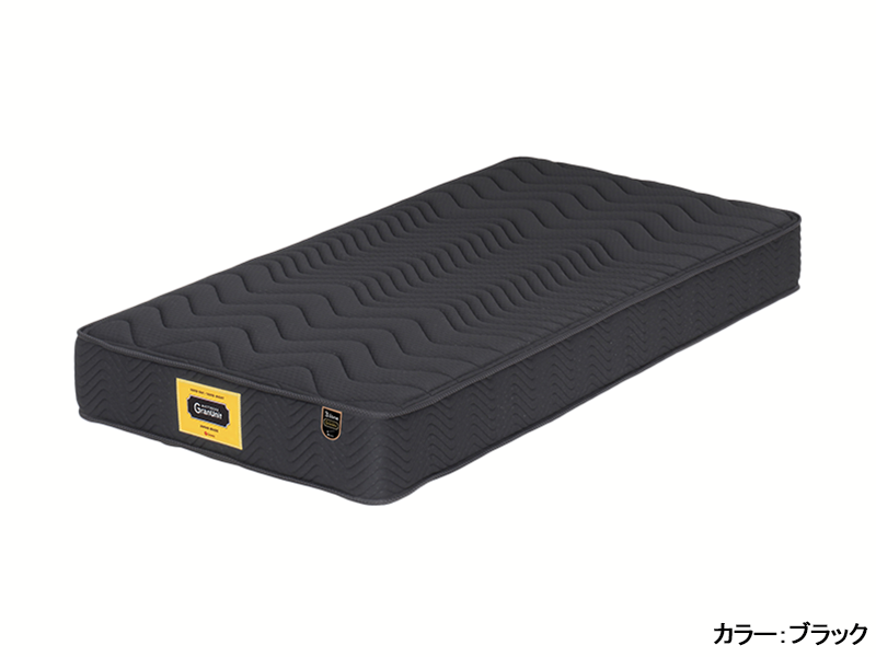 グランユニット 3ゾーンポケット シングルマットレス