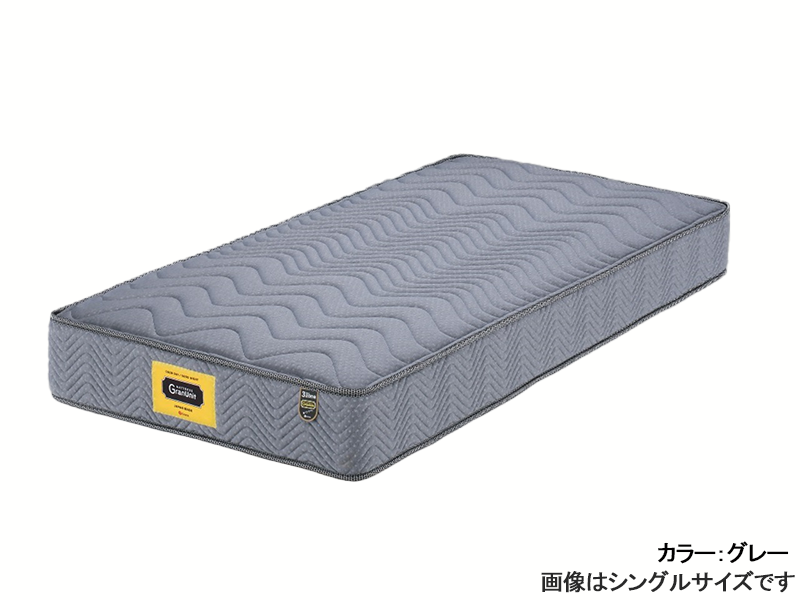 グランユニット 3ゾーンポケット セミダブルマットレス