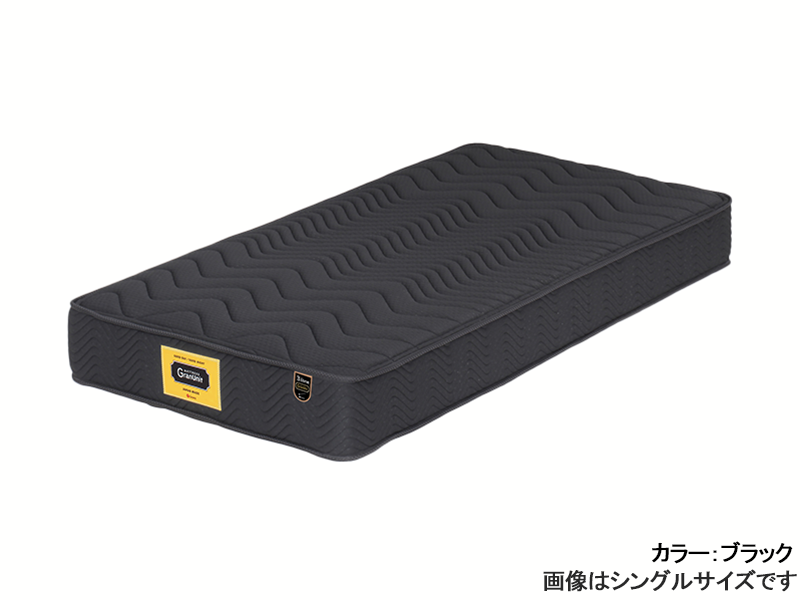 グランユニット 3ゾーンポケット セミダブルマットレス