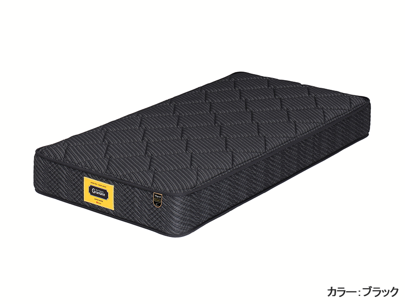 グランユニット ハードポケット シングルマットレス