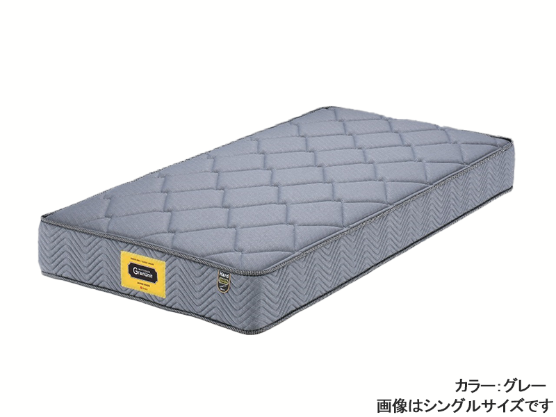 グランユニット ハードポケット ダブルマットレス