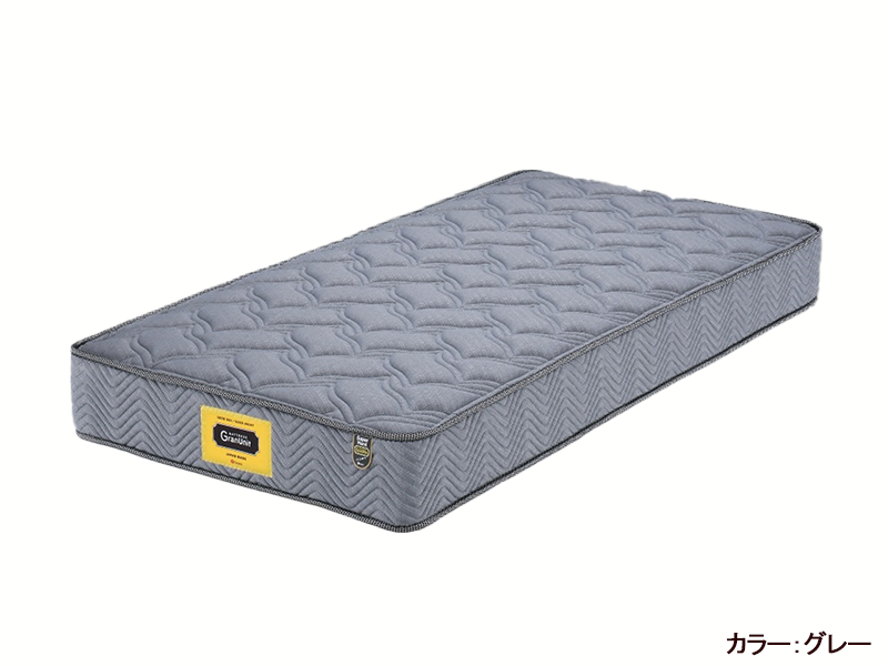 グランユニット スーパーハードポケット シングルマットレス