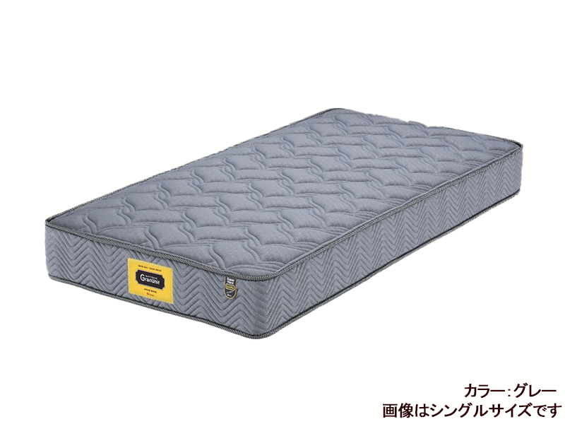 グランユニット スーパーハードポケット ダブルマットレス