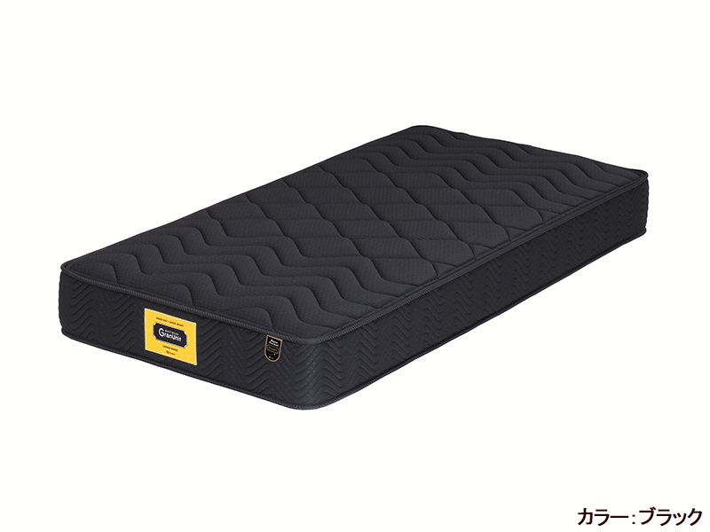 グランユニット ナノポケット シングルマットレス