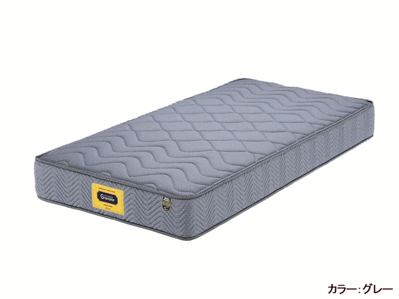 グランユニット ナノポケット シングルマットレス