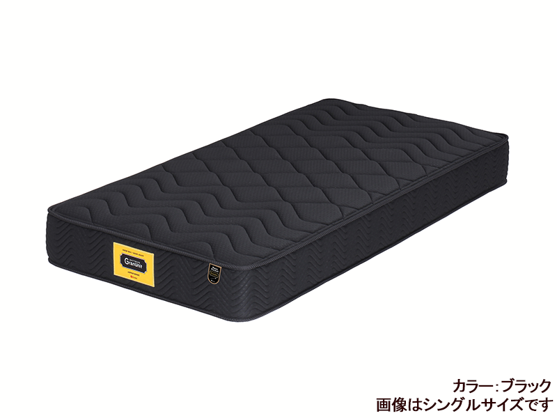 グランユニット ナノポケット セミダブルマットレス