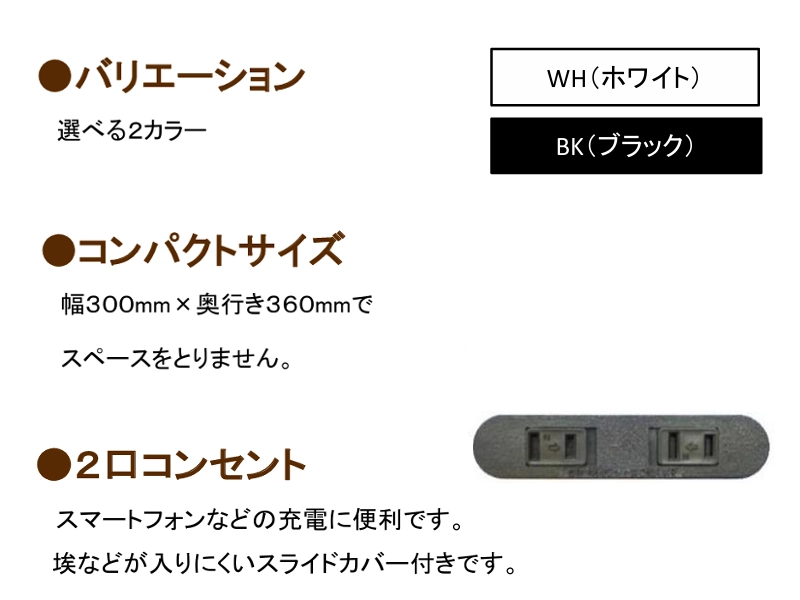 NT514 ナイトテーブル